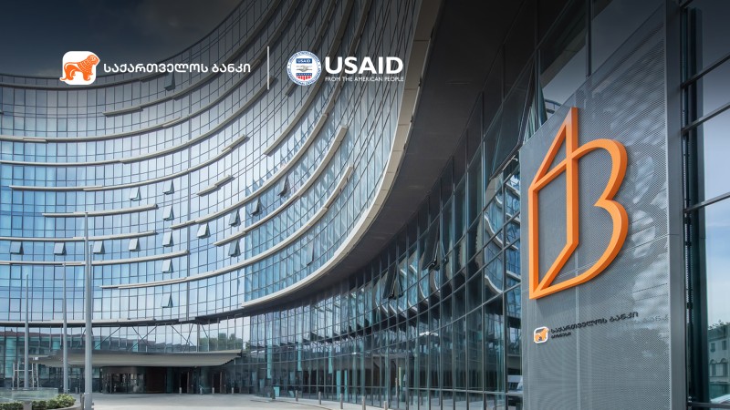 USAID - ისა და საქართველოს ბანკის ინიციატივით, ბიზნესასოციაციები და კლასტერები სრულად აღჭურვილი 4B სივრცეებით უფასოდ ისარგებლებენ