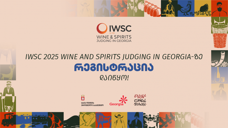 IWSC 2025 Wine and Spirits Judging in Georgia-ზე მონაწილეთა რეგისტრაცია დაიწყო