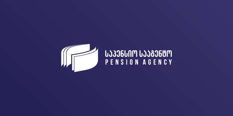 საქართველოს საპენსიო ფონდის მმართველობითი საბჭოს წევრების შესარჩევი კონკურსი გამოცხადდა