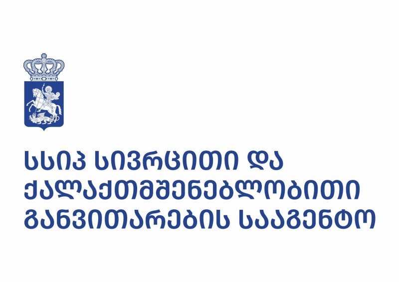 ბაკურიანის სარეკრეაციო ტერიტორიის ქალაქთმშენებლობითი გეგმების ცვლილების პროექტის საჯარო განხილვა