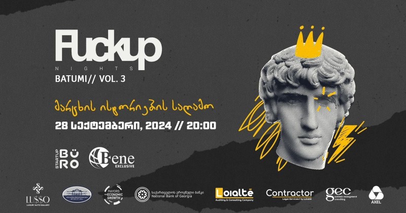 ბათუმში მარცხის ისტორიების - Fuckup Nights Batumi-ის მესამე გამოშვება  გაიმართება