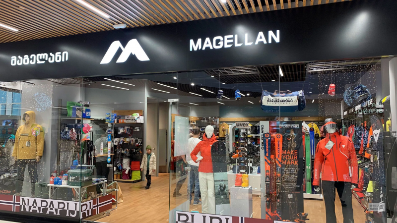 Megasport-ი „მაგელანის“ მეოთხე ბრენდულ მაღაზიას გახსნის