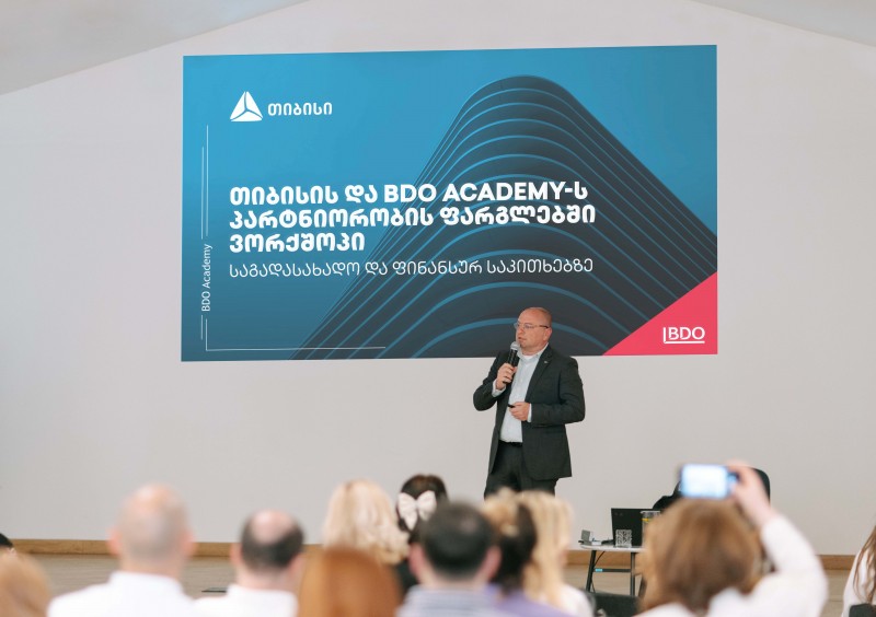 თიბისისა და BDO Academy-ის პარტნიორობის ფარგლებში, საგადასახადო და ფინანსურ საკითხებზე ვორქშოპი ჩატარდა