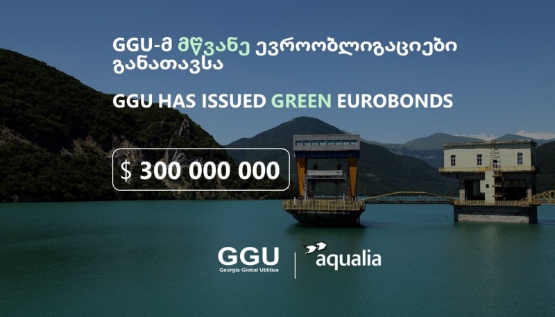 Georgia Global Utilities-მა 300 მილიონი აშშ დოლარის მოცულობის მწვანე ობლიგაციები განათავსა