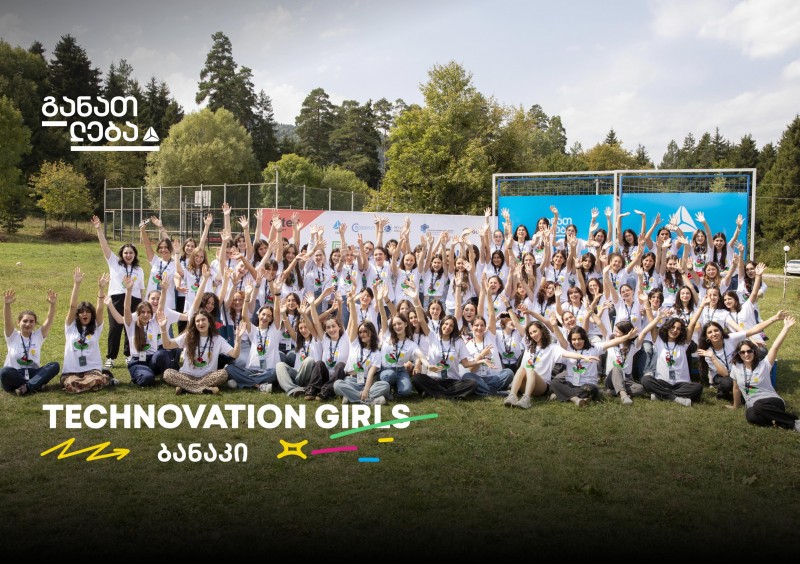 „თიბისის“ მხარდაჭერით Technovation Girls SAKARTVELO 2024-ის ტექნოლოგიური ბანაკი გაიმართა