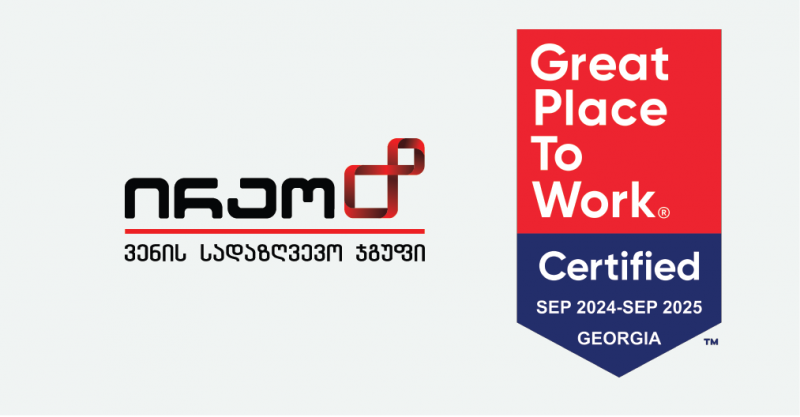 „ირაომ“ საერთაშორისოდ აღიარებული, The Great Place to Work®  სერტიფიკატი მოიპოვა და  ოფიციალურად მიენიჭა “საუკეთესო სამუშაო ადგილის” სტატუსი