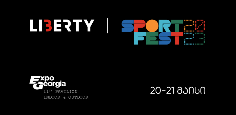 ლიბერთის მხარდაჭერით თბილისში SPORTFEST 2023 გაიმართება