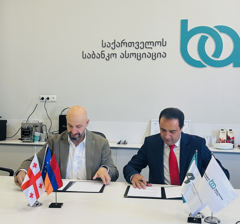 Banking Association of Georgia and Union of Banks of Armenia signed the Memorandum of Understanding