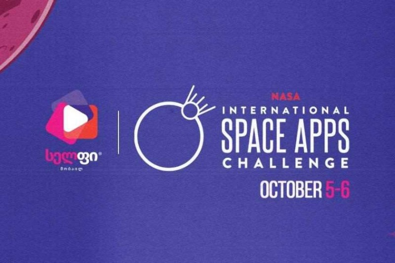 სელფი Nasa Space Apps Challenge 2024-ის პარტნიორია