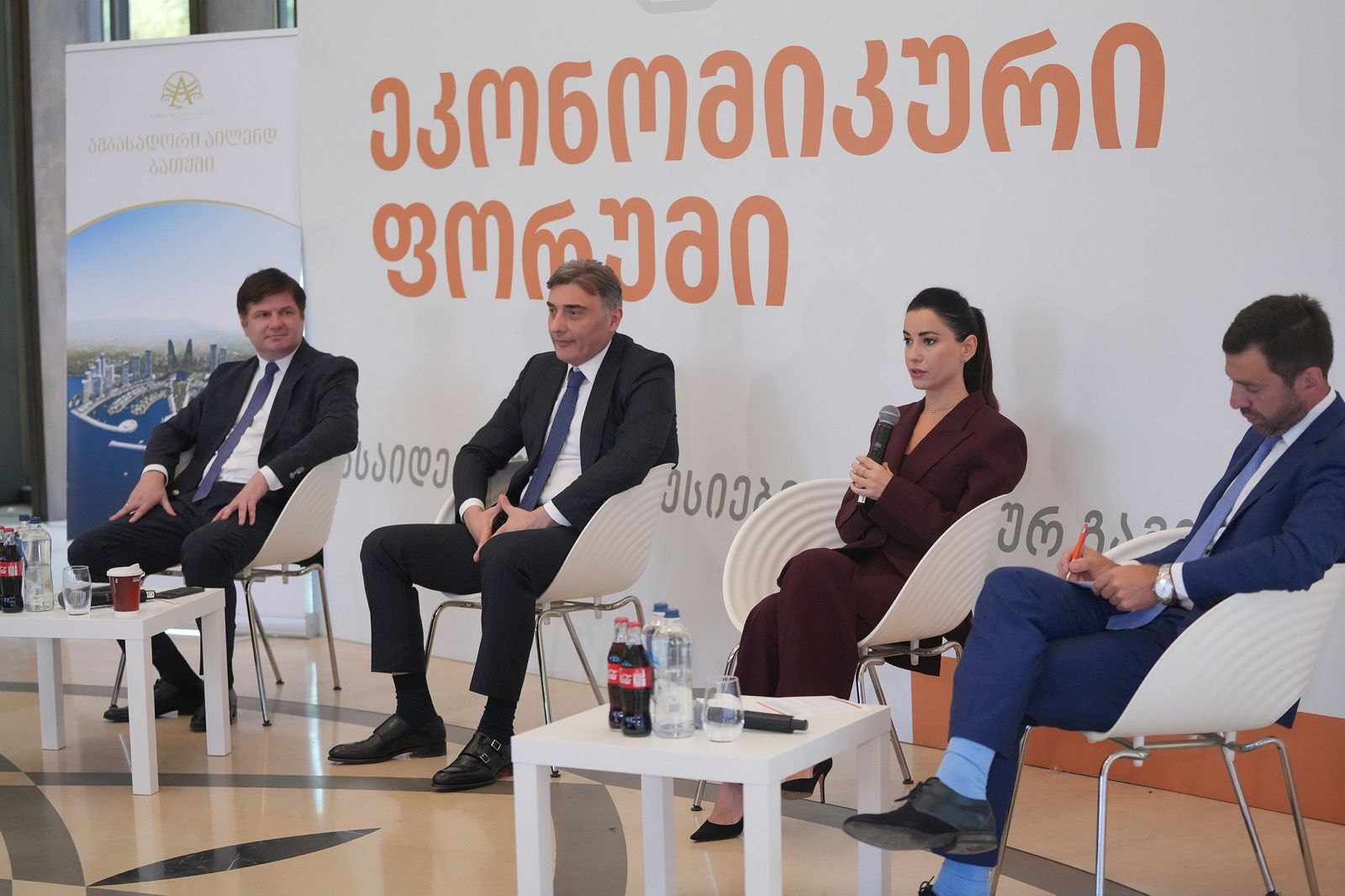 economic forum