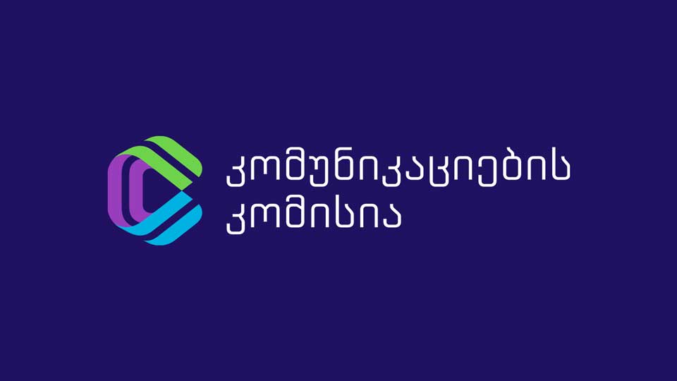 ComCom-მა ციფრული მხარდაჭერის პროგრამის ფარგლებში ხელვაჩაურში 200-მდე ადგილობრივი გადაამზადა