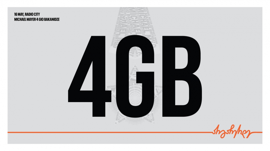 4GB-ს მუსიკალური ფესტივალი 16 მაისს გაიმართება - პროექტის მხარდამჭერია საქართველოს ბანკი