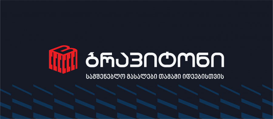 „ბრავიტონი“ ახალი მომწოდებლების მუდმივ ძიებაშია, რადგან ბაზარი იცვლება, ჩნდება ახალი ტენდენციები და ინოვაციური პროდუქტები - კომპანიის ბიზნესის განვითარების მენეჯერი