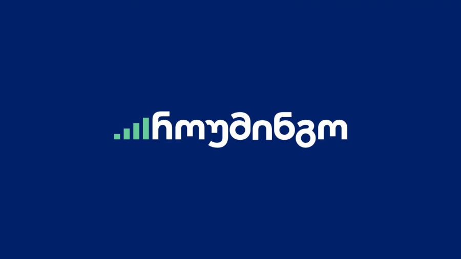 სიახლეები, რომელსაც Roamingo მომხმარებლებს სთავაზობს - დეტალები