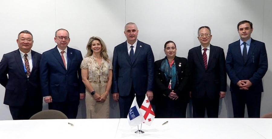 საქართველოს ენერგოუსაფრთხოების გაძლიერების მიზნით საქართველოსა და აზიის განვითარების ბანკს შორის €98 მლნ-იანი შეთანხმება გაფორმდა
