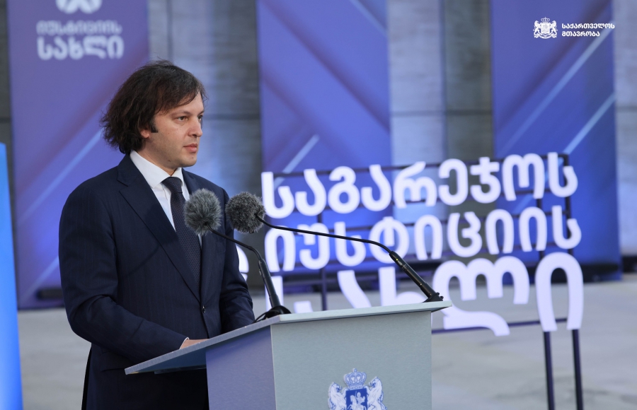 ანაკლიის პორტის მშენებლობის პირველი ფაზის ფარგლებში 600 მლნ დოლარის ინვესტიცია ჩაიდება - პრემიერი