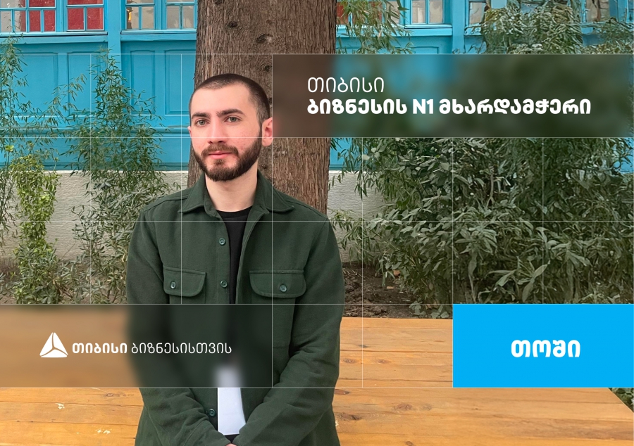 „თოში“ — ყინულის მწარმოებელი კომპანია, რომელიც თიბისი ბიზნესის მხარდაჭერით განვითარდა