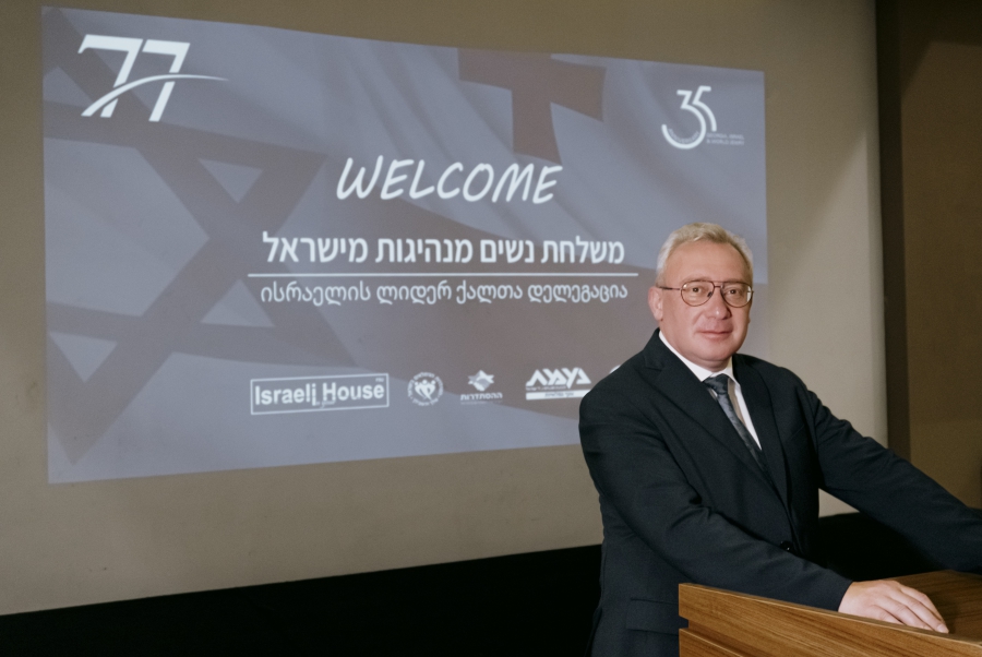 ისრაელიდან საქართველოში - "ისრაელის სახლი" ტურიზმის განვითარების პროგრამას ახორციელებს