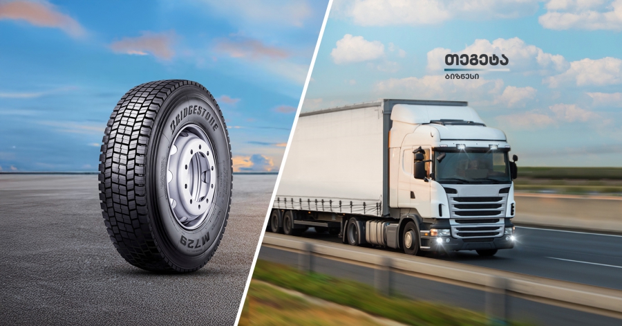 Price Per Kilometer – ახალი მიდგომა მეტი ეფექტიანობისთვის – რას სთავაზობს „თეგეტა ბიზნესი“ კორპორაციულ მომხმარებელს