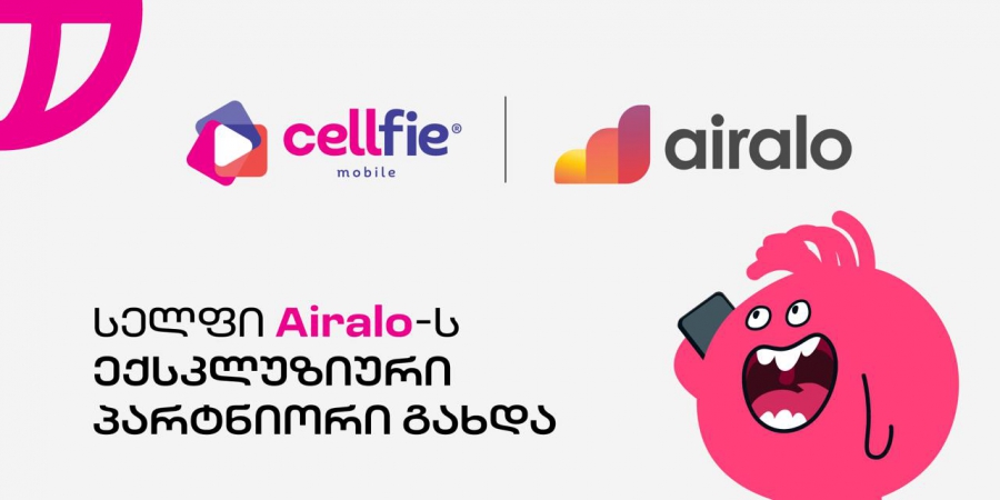 სელფი Airalo-ს ექსკლუზიური პარტნიორია საქართველოში