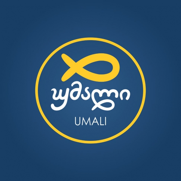 თევზის ბურგერი და შებოლილი შპროტი  – „უმალი“ ასორტიმენტს აფართოებს