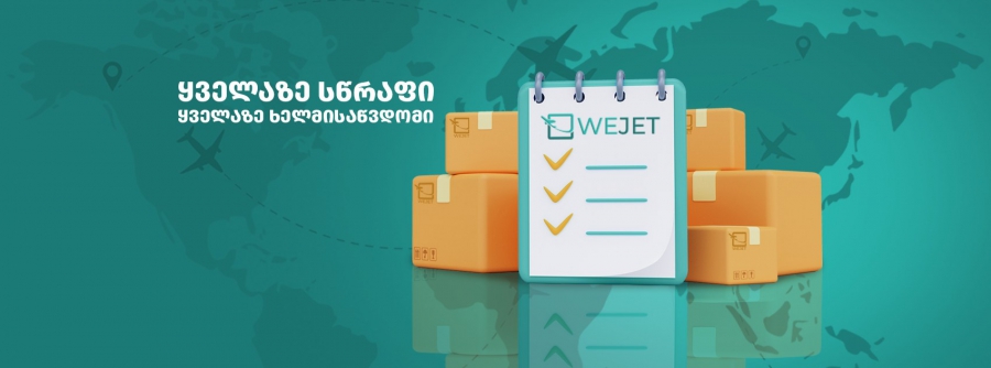 WeJet-მა ახალი მიმართულება დაამატა - მალე გადამზიდავი კომპანია ბათუმსა და ქუთაისში ოფისების გახსნასაც გეგმავს