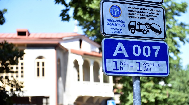 პირველი აგვისტოდან სხვადასხვა უბანში ზონალურ-საათობრივი პარკირებისთვის დამატებით 1 340 ადგილი გამოიყოფა
