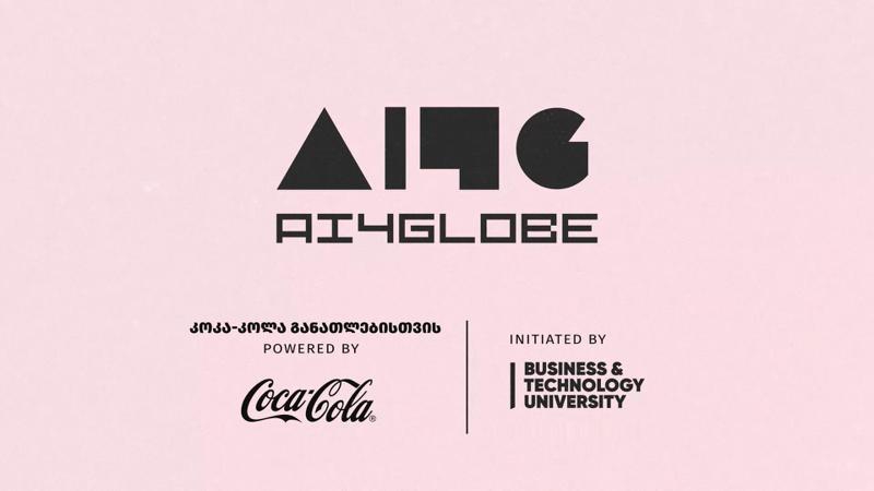 ბავშვებისთვის და მოზარდებისთვის, BTU და Coca Cola ციფრული წიგნიერების საერთაშორისო ინიციატივას იწყებენ