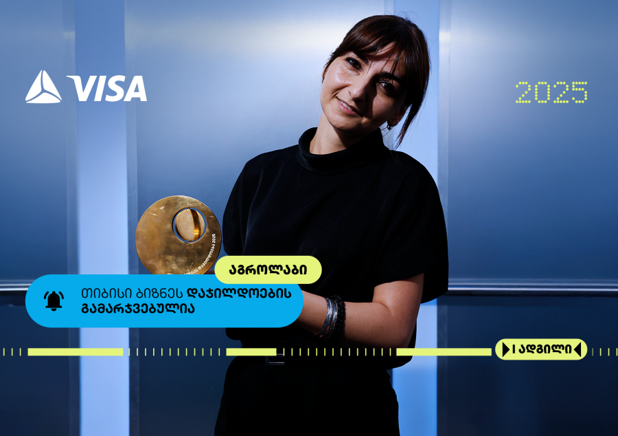 თიბისი ბიზნესდაჯილდოება 2025-ის გამარჯვებული
აგროლაბი - სანდოობა, როგორც ინოვაცია