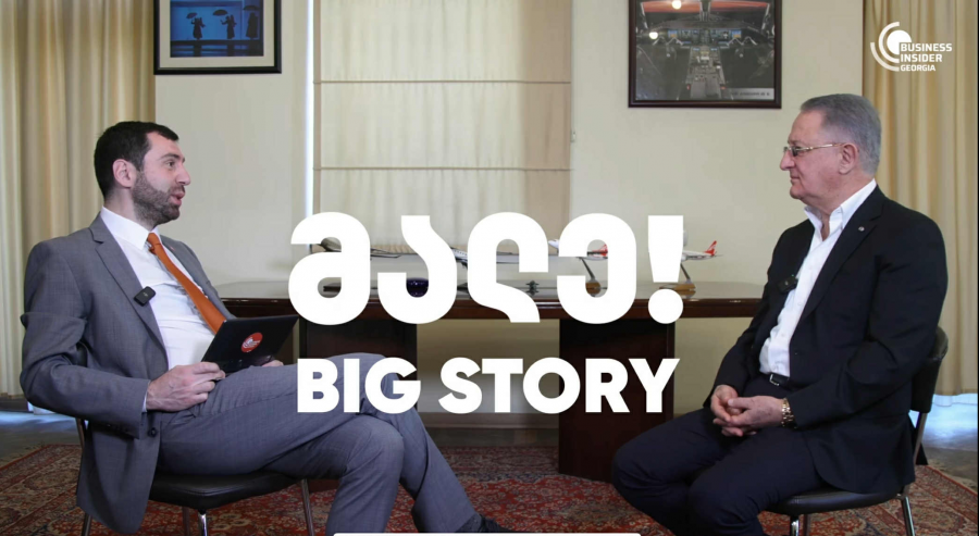 მალე! BIG STORY | თამაზ გაიაშვილი