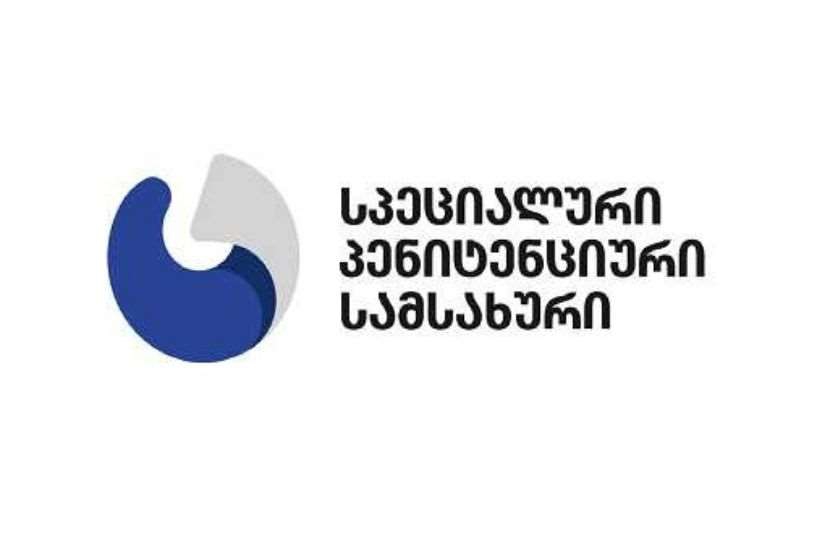 სამსახურის ხელმძღვანელმა, ბეჟან ობგაიძემ დაკავებული თანამდებობა პირადი განცხადების საფუძველზე დატოვა - სპეციალური პენიტენციური სამსახური