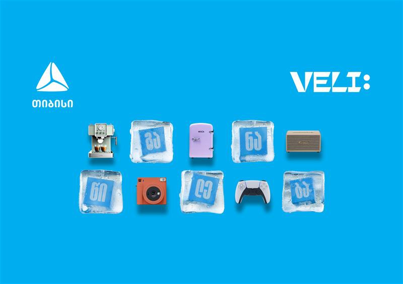 გრადუსებით გაზომილი ფასდაკლება - VELI.store-ზე თიბისი განაწილებით შოპინგისთვის საუკეთესო ამინდია