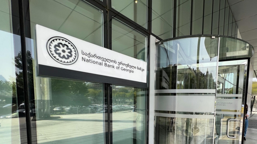 Inflation expectations for three-year period decrease in July - NBG