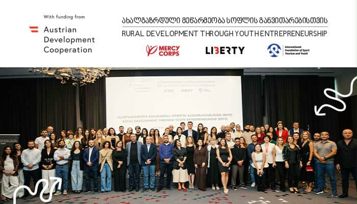 “ახალგაზრდული მეწარმეობა სოფლის განვითარებისთვის” პროექტი წარმატებით დასრულდა