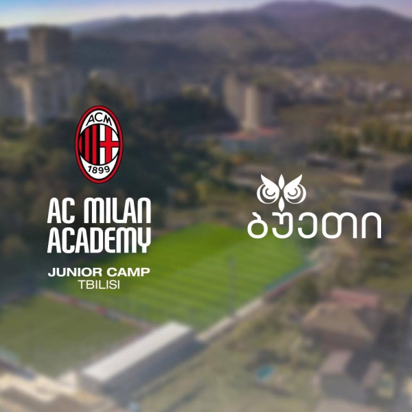 ჩაის მწარმოებელი კომპანია "ბუეთი" Milan Camp Georgia-ს სპონსორი გახდა