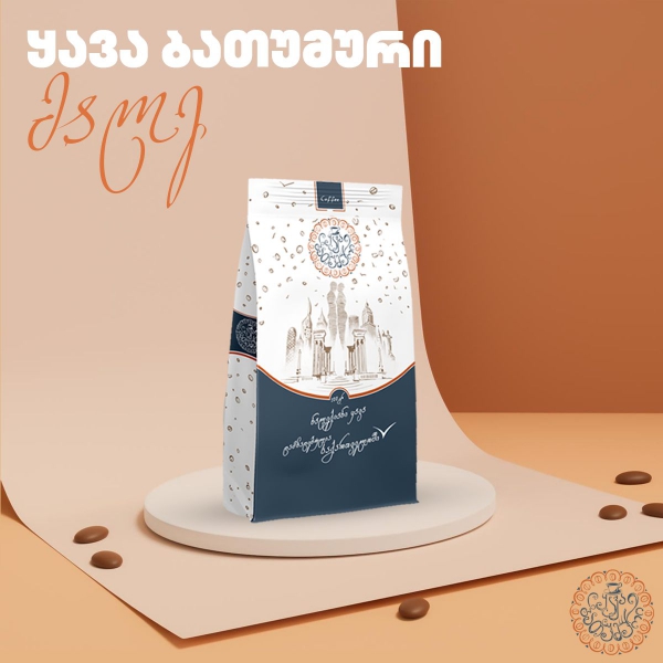 ყავა ბათუმური სუპერმარკეტების ქსელებში შესასვლელად ემზადება