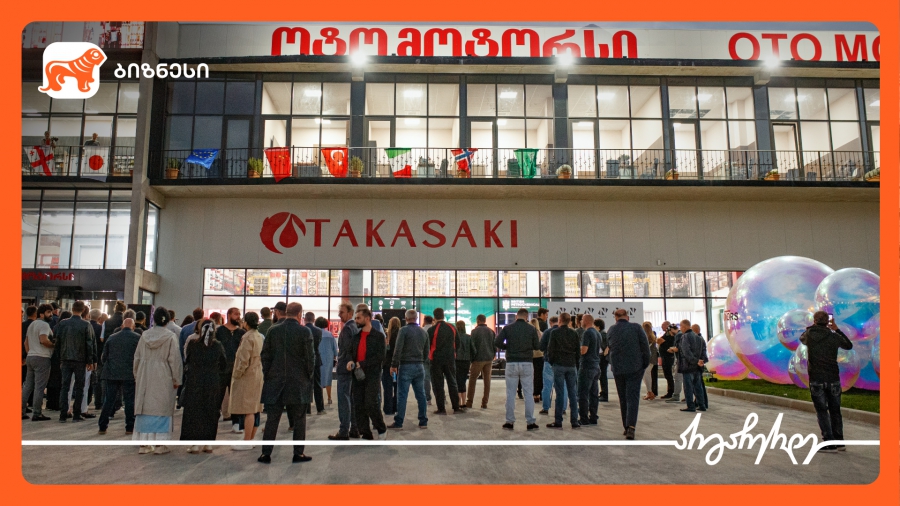 საქართველოს ბანკის მხარდაჭერით, ოტო მოტორსმა წეროვანში ახალი შოურუმი გახსნა