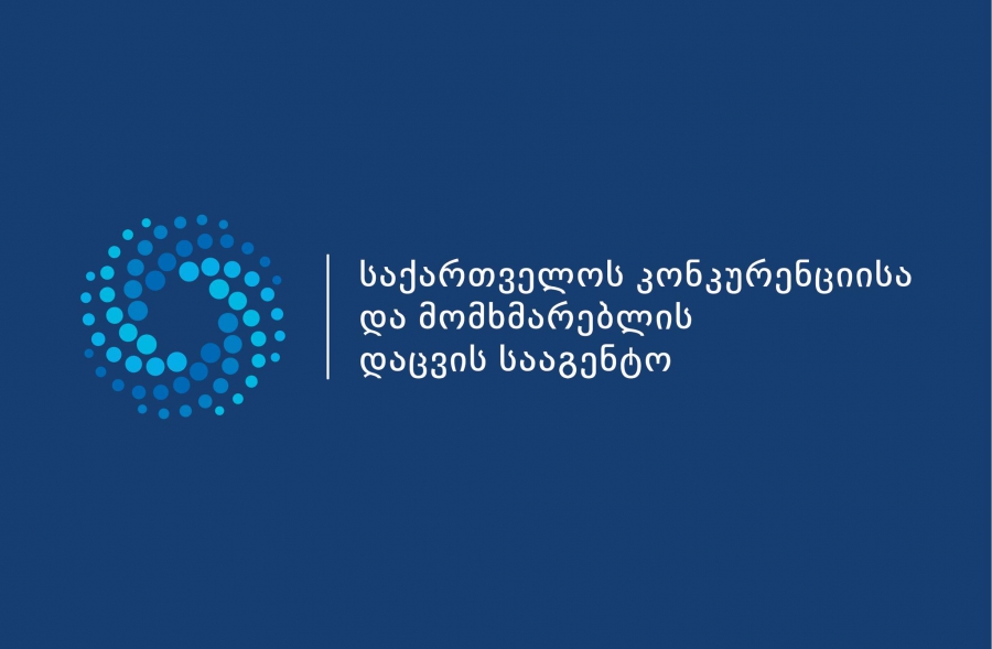 GCCA-მა პირველი სექტემბრიდან დღემდე კანონის დარღვევის ფაქტი 17 მოვაჭრეს დაუდგინა