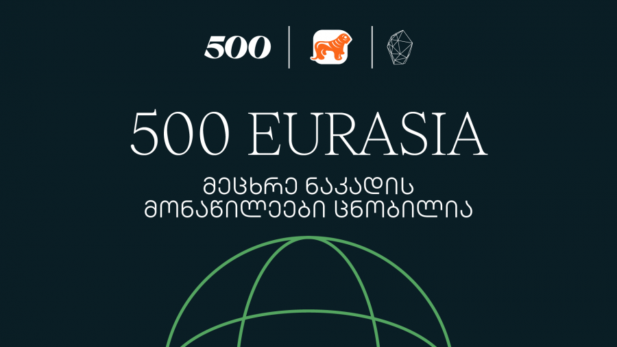 500 Global in Eurasia-ს მეცხრე ნაკადის მონაწილეები ცნობილია