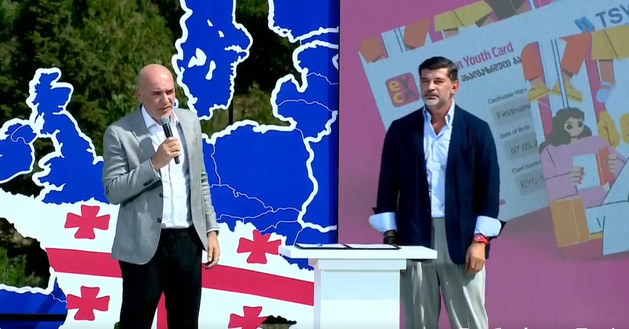 როცა ვფიქრობთ ბანკზე ეს არის დეპოზიტი და სესხი, მაგრამ ბევრს გვავიწყდება, რომ ჩვენი მნიშვნელოვანი ფუნქცია არის უზრუნველვყოთ გადახდები - არჩილ გაჩეჩილაძე