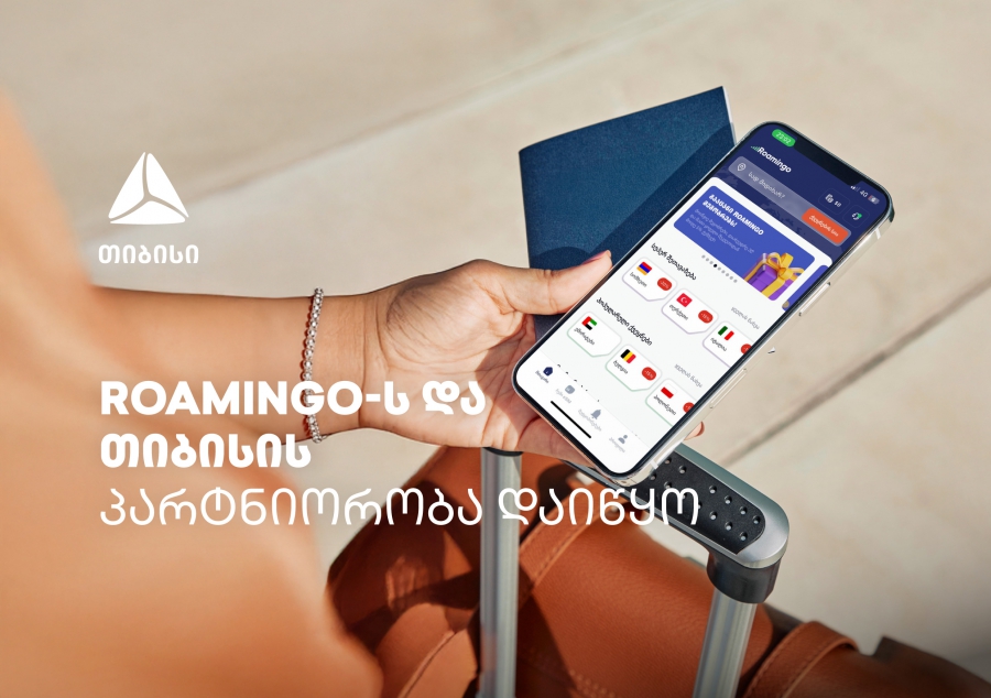 Roamingo-ს შეთავაზებებით სარგებლობა უკვე თიბისის ნებისმიერი ბარათით არის შესაძლებელი