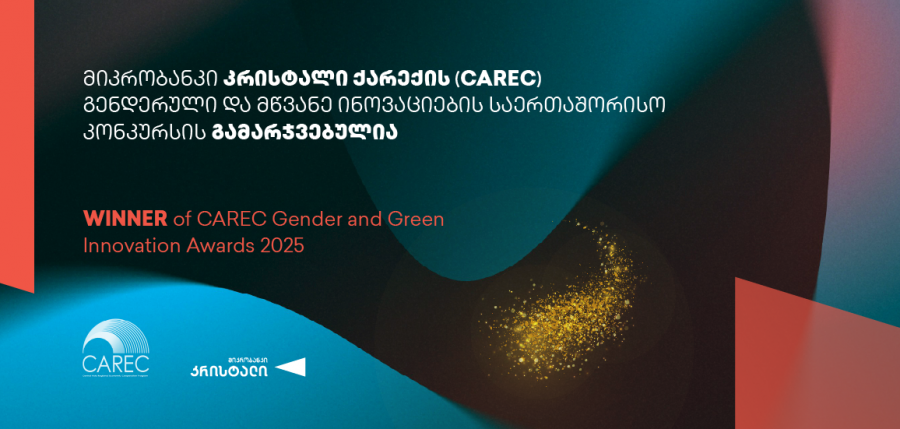 „კრისტალი“ საერთაშორისო კონკურისის Gender and Green Innovation Awards 2025-ის გამარჯვებულია