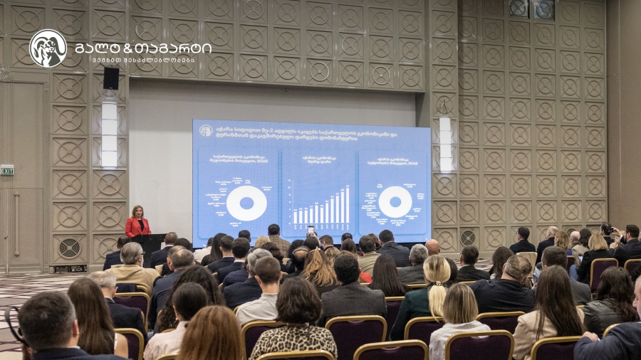 გალტ & თაგარტმა ბათუმში აჭარის ეკონომიკის და სექტორული ტენდენციების შესახებ კონფერენციას უმასპინძლა