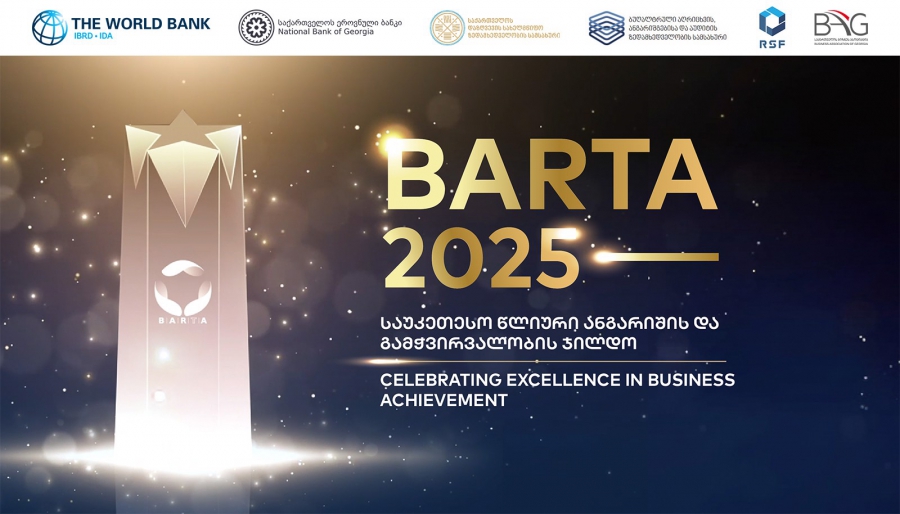 BARTA 2025-ზე განაცხადების მიღება დაიწყო