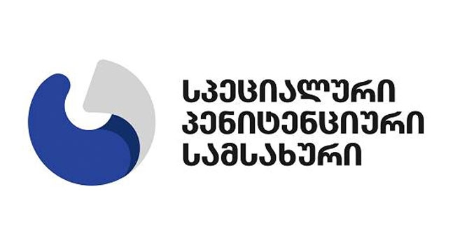 მედიასაშუალებების მიერ გავრცელებულ ინფორმაცია, რომ ბრალდებული ევა შაშიაშვილი იმყოფება არაადამიანურ პირობებში, სიცრუეა - პენიტენციური სამსახური