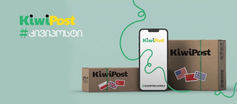 Kiwi Post-ის აპლიკაცია უკვე ხელმისაწვდომია - კომპანია ონლაინ შოპინგს კიდევ უფრო ამარტივებს 