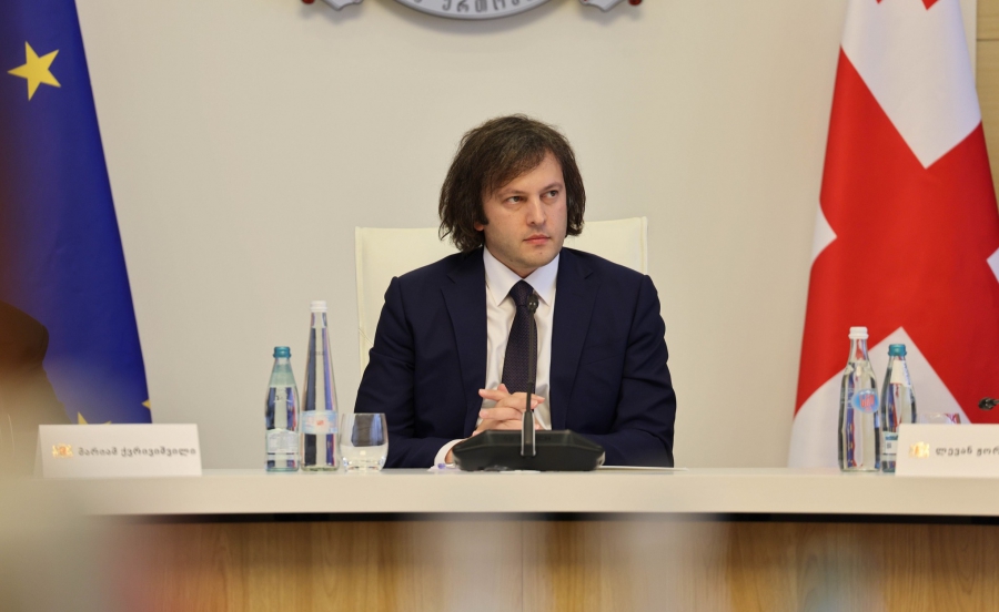 იმედიანად ვართ განწყობილი და ვფიქრობთ, რომ 2030 წლისთვის საქართველო განსხვავებით სხვა კანდიდატი ქვეყნებისგან, ევროკავშირში გაწევრიანებას შეძლებს - ირაკლი კობახიძე