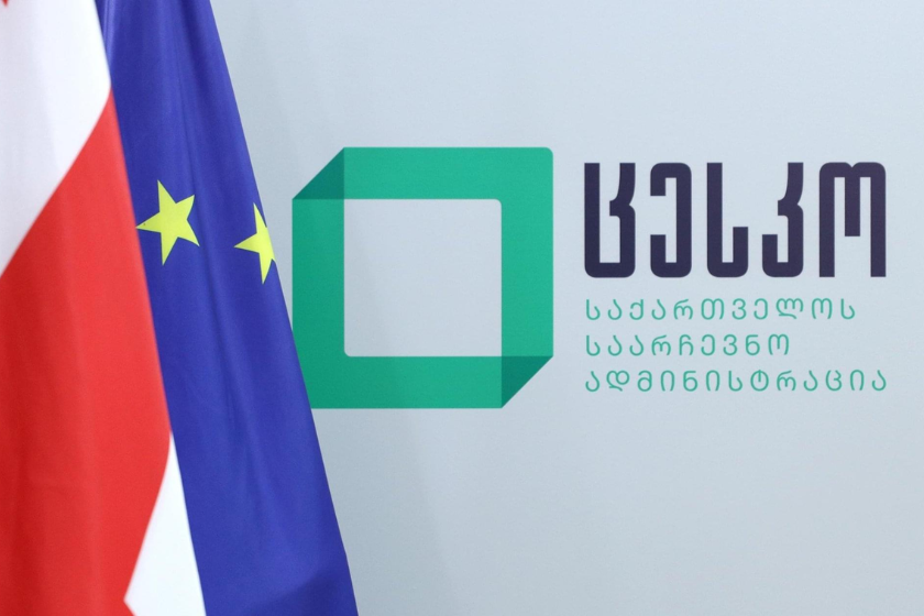 12:00 საათისთვის საარჩევნო უბნებზე 602 445 ამომრჩეველი მივიდა - ცესკო