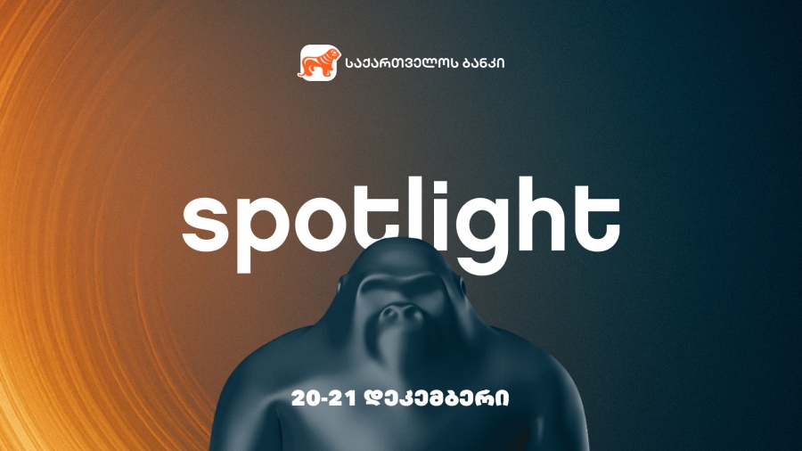 20–21 დეკემბერს Spotlight-ი ბრუნდება - ღონისძიების წარმდგენია საქართველოს ბანკი