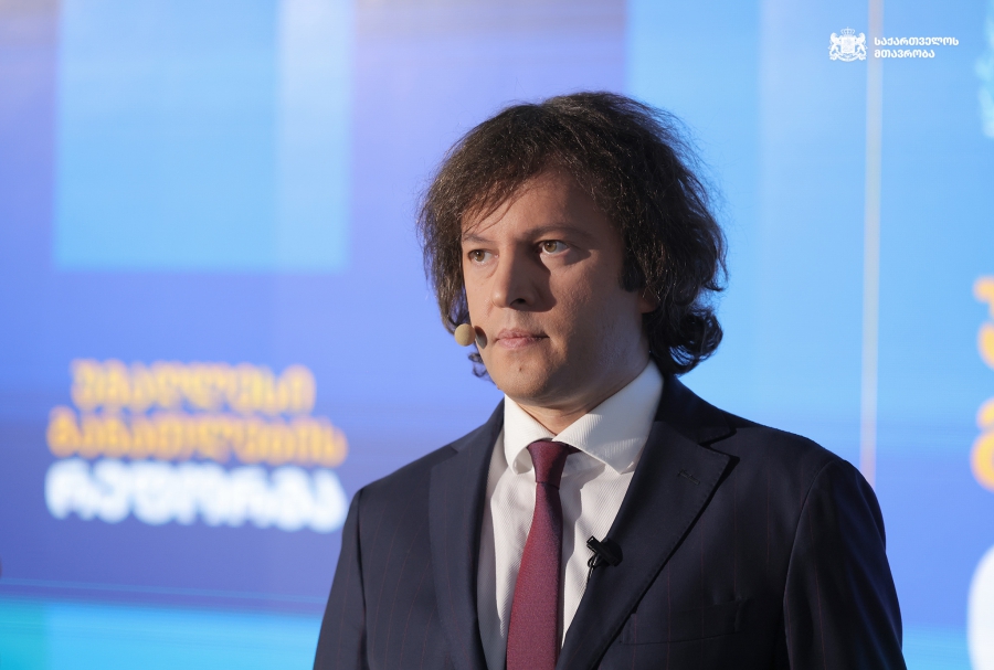 განათლების სისტემის რეფორმა ორ ფაზას გააერთიანებს - როგორია ვადები